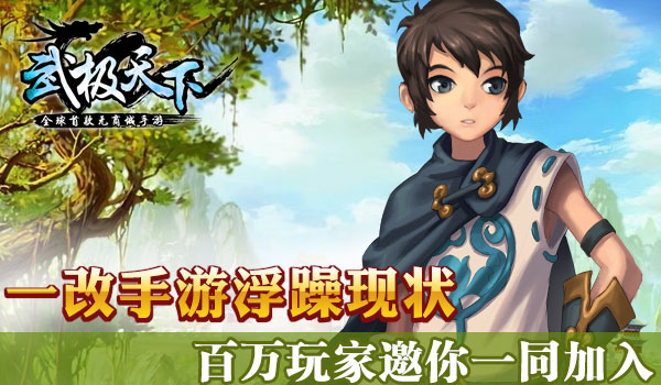 今天下午3点 蔡依林带你引爆无商城手游新时代