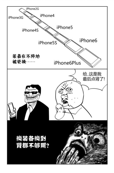 数年的网游“神坑”如何来破?