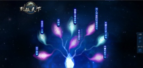 预约就送实体书 《武极天下》官网上线