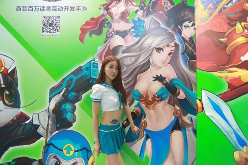 巨人移动网博会极品SG张若尘图赏：被封“一年10万的腿”