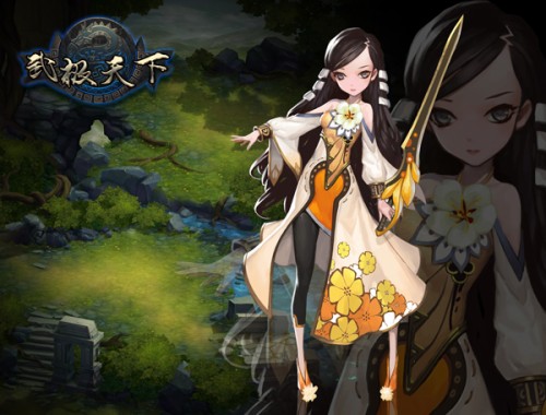 光棍节挑女神 《武极天下》一大波美女在靠近