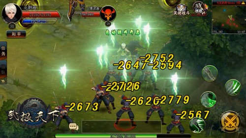《武极天下》首轮精英测试4月15日极致开启