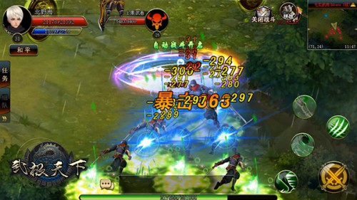 《武极天下》首轮精英测试4月15日极致开启