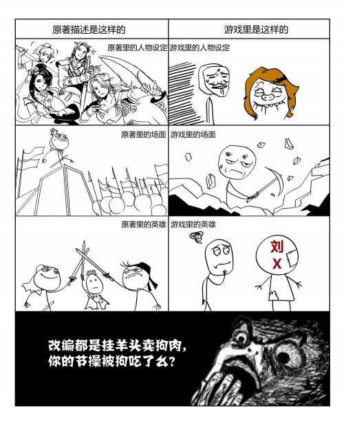 数年的网游“神坑”如何来破?