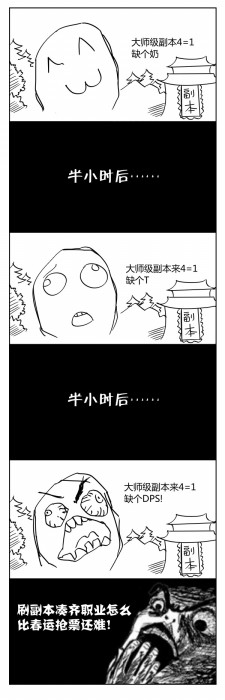 数年的网游“神坑”如何来破?