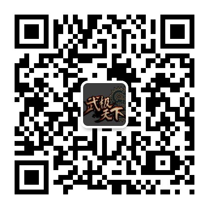 巨人起点强强合作 年末推出手游颠覆性大作《武极天下》