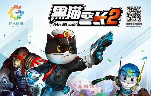 巨人移动参展2014网博会 《武极天下》领衔6款力作亮相