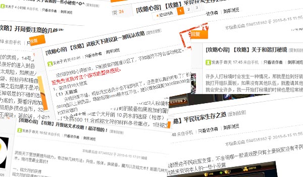全球首款无商城手游《武极天下》首测多人秘境PK重温当年热血