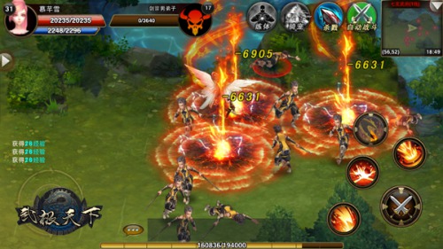 团战控的选择 《武极天下》30v30全操控即时战斗