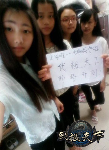 心急如焚?《武极天下》全民爆照疯抢激活码