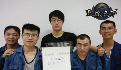 心急如焚?《武极天下》全民爆照疯抢激活码