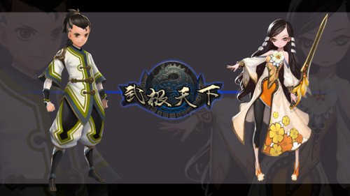 钻石IP再折桂冠 《武极天下》手游打造全球统一大服