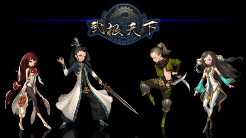 游戏类型大猜想 《武极天下》掀起热讨狂潮