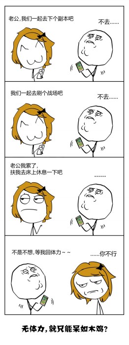 数年的网游“神坑”如何来破?
