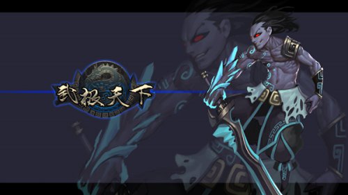 钻石IP再折桂冠 《武极天下》手游打造全球统一大服