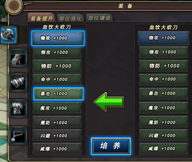武极天下