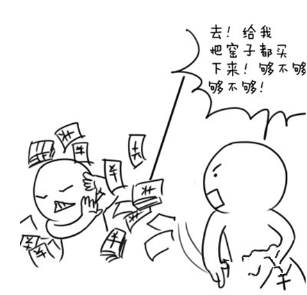 武极天下