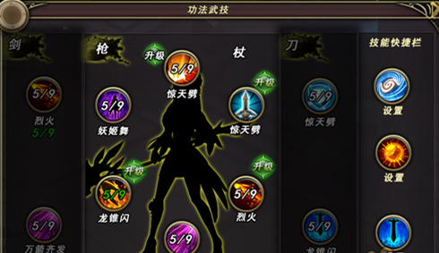 武极天下