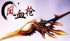 武极天下武器刀枪杖剑的攻略详解